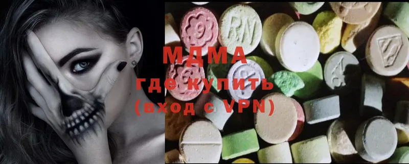 где купить наркоту  Вилюйск  MDMA Molly 